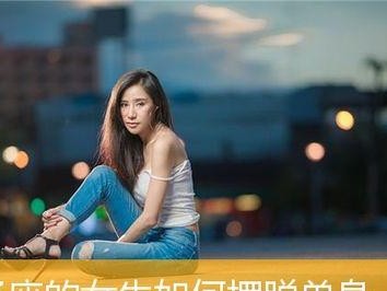 15个技巧帮你轻松了解女生的情感状况（15个技巧帮你轻松了解女生的情感状况）