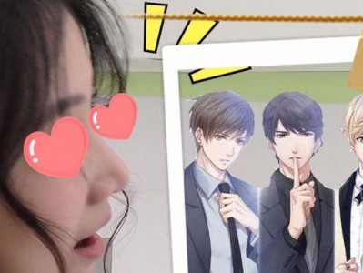 与年幼男孩恋爱的感受（年龄差异带来的挑战与新鲜感）