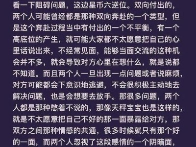 如何用礼物挽回分手的恋人？（15个让你成为情感大赢家的礼物建议）