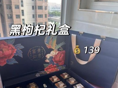 中秋节见家长送礼指南（中秋节礼物选择与注意事项）