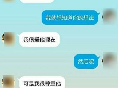 我是你的左手，一生守护（以真心话感动女孩子）