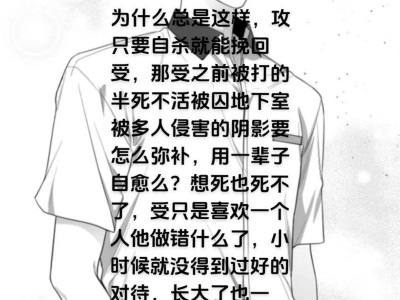 老婆失去感情，如何挽回婚姻（掌握三步策略，拯救婚姻危机）