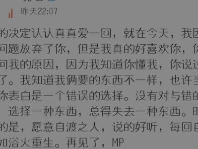 男友和前女友有联系怎么处理？