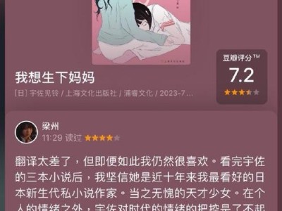 女生不回信息怎么办？（教你应对女生不回信息的10种方法）