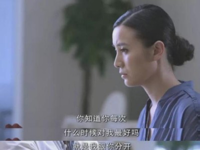 测一测，你是不是一个委曲求全的恋人？（探索自己的心理需求，认清情感陷阱，拒绝委曲求全。）