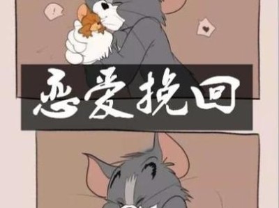恢复前女友的最恶劣招数（为什么你不应该用下流手段来挽回她）