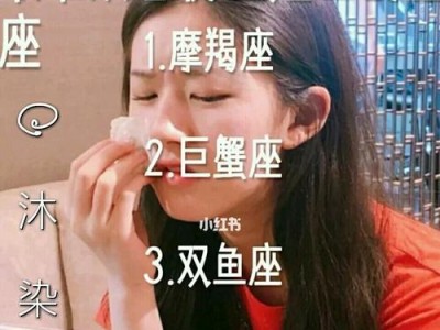 如何以摩羯座的优点挽回射手座的心（掌握挽回技巧，重新获得爱情的信任）