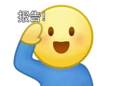 如何摆脱暧昧期的心神不宁？（让你不再困扰于暧昧期，掌握关键技巧轻松摆脱心神不宁）