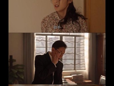 矛盾重重，我们该如何在一起（爱情的奇妙之路，如何克服矛盾）