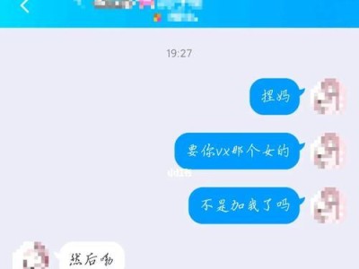 女生不回微信怎么办（解决女生不回微信的5个有效方法）