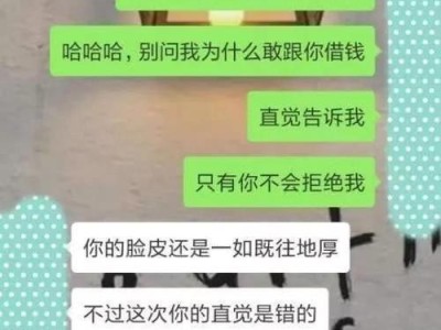 前男友分手后又回来找我，该如何应对？（分手、挽回、决断、成长）