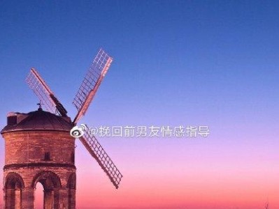 如何轻松挽回男友——夏日爱情攻略