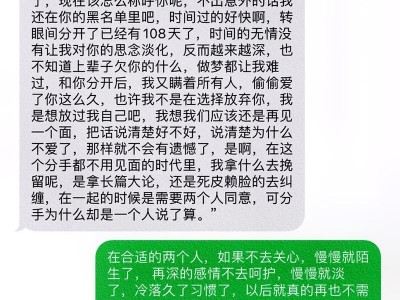 挽回无望，该放手还是继续追求？（一个人的执念，一个人的痛苦；爱情的破碎，心灵的寻求。）