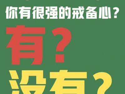 测试你内心是否健康的15个指标（如何找到内心的平衡和健康）
