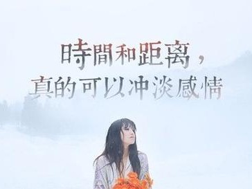 伤感离别，爱过的人，永远难忘（分手后，句子残留的伤痛和回忆）