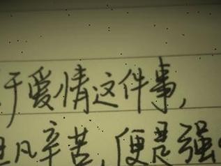 分手后如何挽回感情