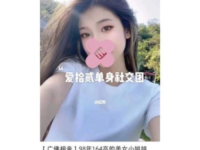 以大龄脱单第一招（找到真正适合自己的人生伴侣）