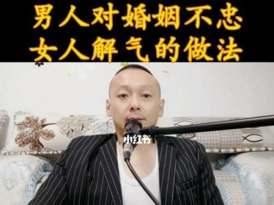 男女对爱情婚姻看法的差异（探究男女对爱情婚姻态度上的不同）