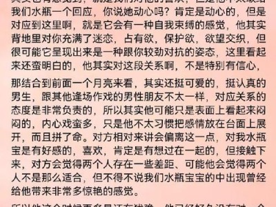 分手后如何挽回女友？（用这些方法赢回她的心！）