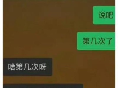 男友不相信我该怎么办（重建信任关系，维护感情稳定）