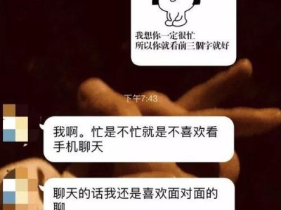 从敷衍到热情，如何与女生畅聊并引导话题？（打破尴尬，让聊天变得有趣吧！）
