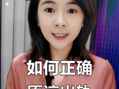 老公出轨怎么办？（如何确认老公是否出轨？原谅出轨的界限在哪里？）