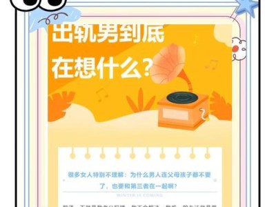 维护婚姻幸福的秘诀（维护婚姻幸福的秘诀）