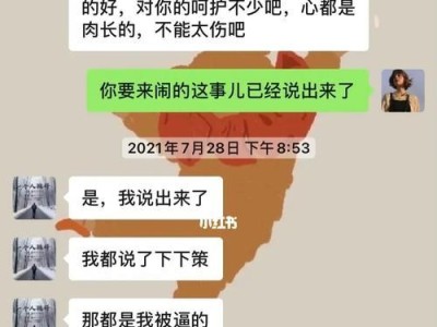 男友提出分手，我该怎么办？（当爱情变成了选择题，如何做出正确的决策？）