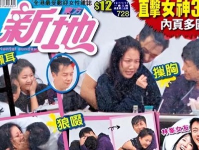 当婚姻遇上出轨，如何化危为机？（女方出轨的危机与挑战，如何应对和解决？）
