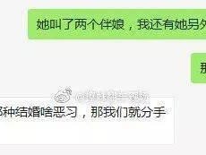 男友说累了要分手，你该怎么挽留？（如何应对男友提出分手的心态？-分手、挽留、）