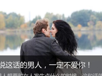 男友把我当备胎怎么办？（从认清现实到寻找出路，你需要做的15个步骤。）