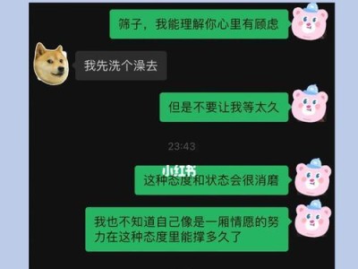 如何和前任重新联系？（学会正确的聊天方式，收获意想不到的结果）