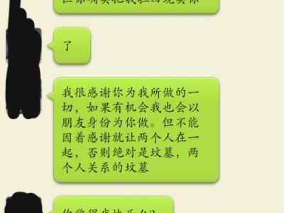 怎样哄女友？教你圆满化解情感危机