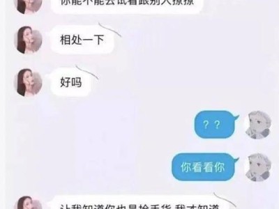 当男友出轨拉黑你，你该怎么办？（处理分手后情感的方式与技巧）