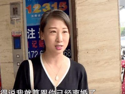 老公出轨爱上小三要离婚？如何处理？（家庭危机！如何应对老公外遇带来的伤害？）