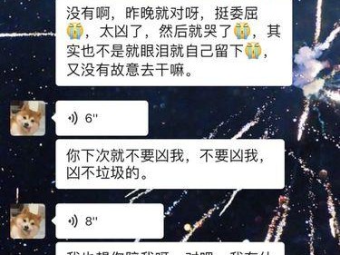 遇到男友家暴，我该怎么办？（家暴不是爱情表达，勇敢面对它！）