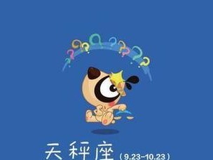 三大星座分手后立马开始新恋情（这三个星座的爱情观真的不同寻常）