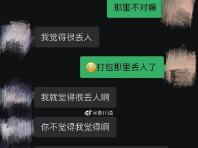 分手后还能和女友吃饭玩吗？（如何保持友好关系）