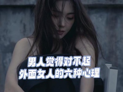 我不想结婚也不想分手（探讨恋爱中的无婚姻期望和承诺）