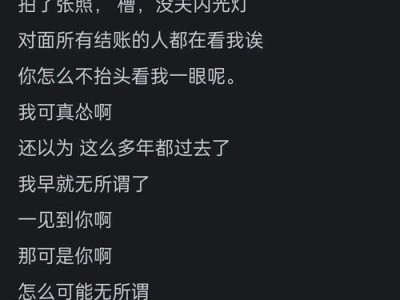 分手后再去找前任，是好事还是坏事？（为什么有些人会去找前任？如何看待这种行为？）