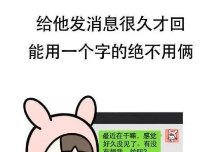 我与男友之间的世界观差异（以感觉为依据的思考方式下，我们是否真的合适？）