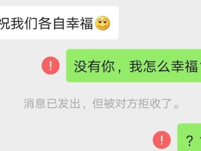 女神拉黑我，如何挽回？（失去了联系方式，你能做些什么？）