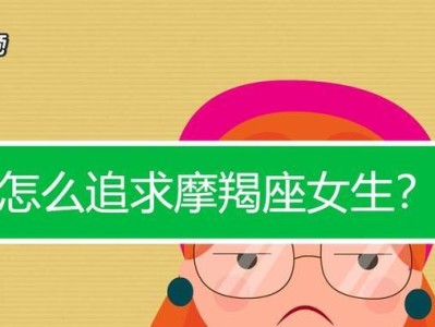 双子座如何成功挽回感情（运用沟通技巧和行动计划，重建关系稳定性）