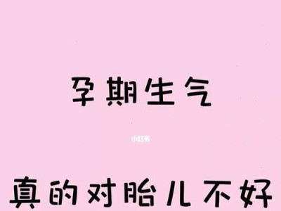 老公经常发脾气怎么办？——15条有效缓解方法（应对老公发脾气，这些方法一定要试试！）