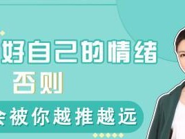 分手后4步攻心挽回计，让你重拾爱情（以真诚、行动和沟通为基础，成功挽回爱情的秘诀）