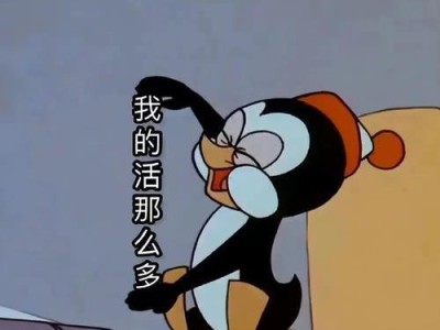 搞笑文案挽回女友计划（以幽默打动心灵的1种独特方式，）