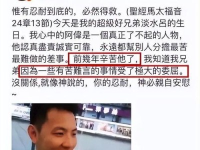 男友劈腿，如何挽回？（重燃爱情，让他回到你身边）