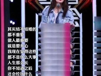 恐婚女人的心理探究（揭开恐婚女人内心的秘密，了解婚前恐婚的真相）