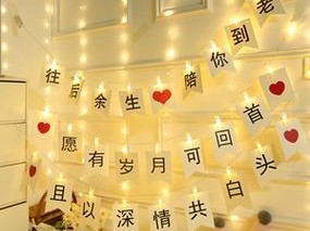 如何以最浪漫的方式表白（场景教你方法轻松告白）