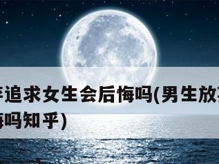 如何挽回抛弃孩子的女人（探究解决方法，重拾家庭幸福）